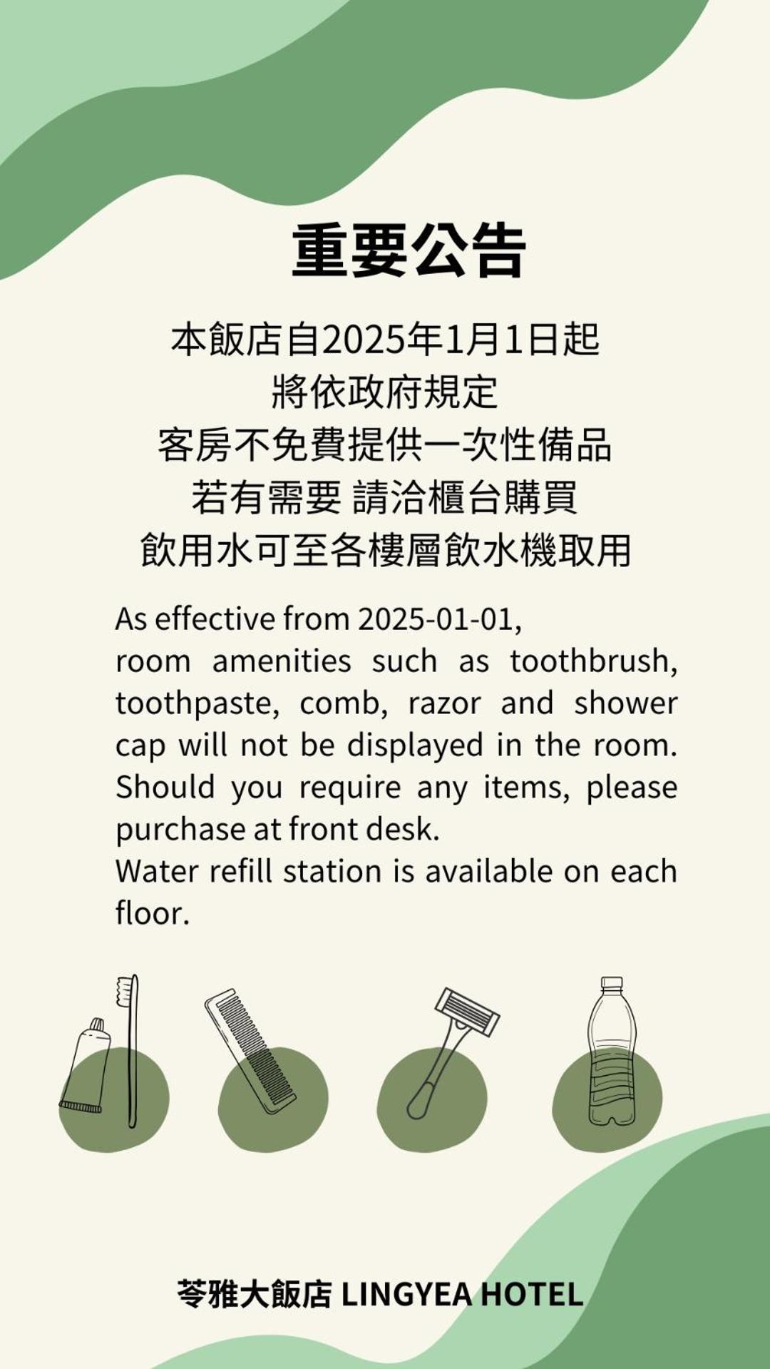 苓雅大飯店 Lingyea Hotel Kaohsiung Luaran gambar